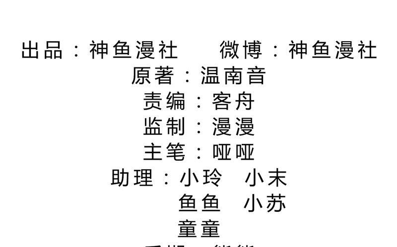 第71话 告白-第71话