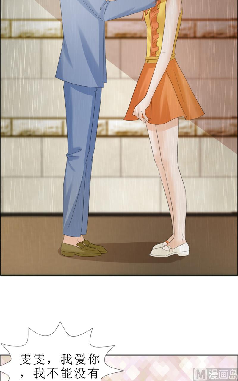 第71话 告白-第71话