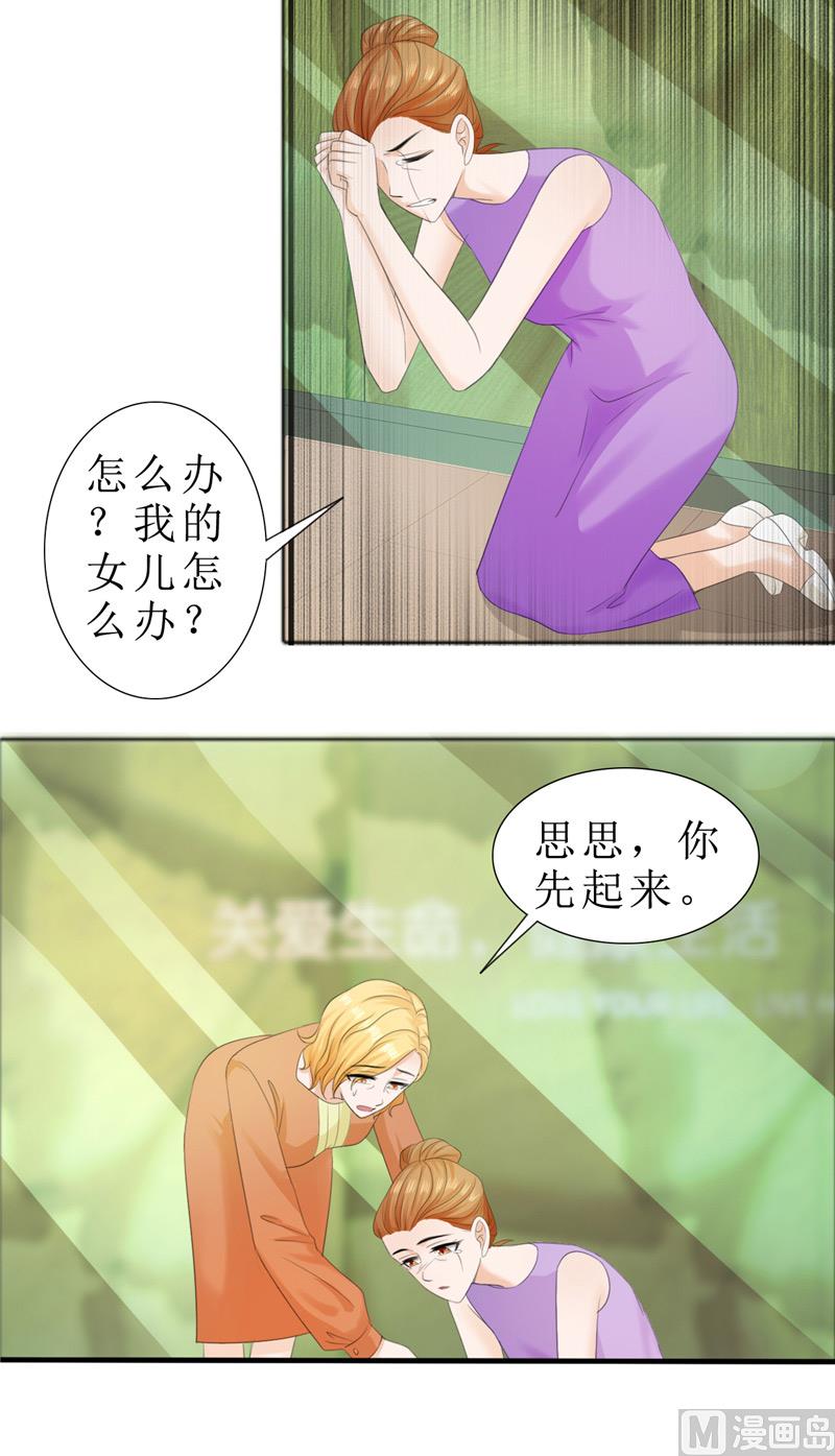 第73话 只有一颗心脏-第73话