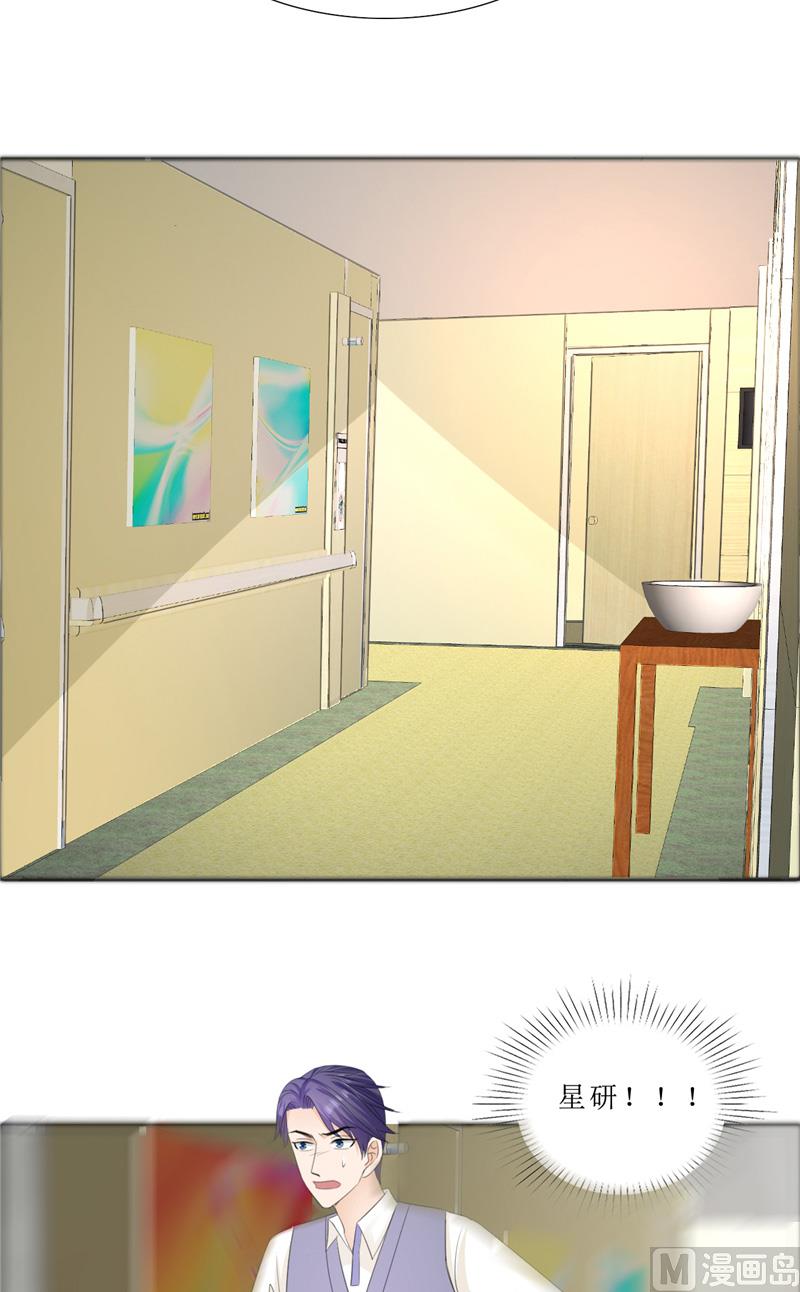 第73话 只有一颗心脏-第73话