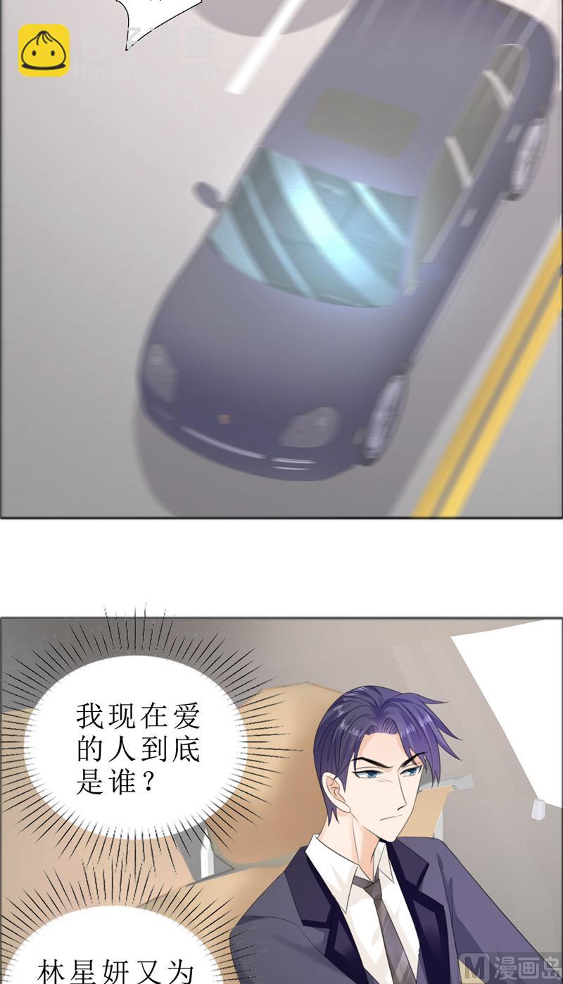 第73话 只有一颗心脏-第73话