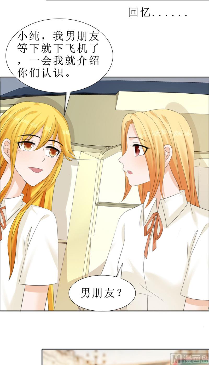 第73话 只有一颗心脏-第73话