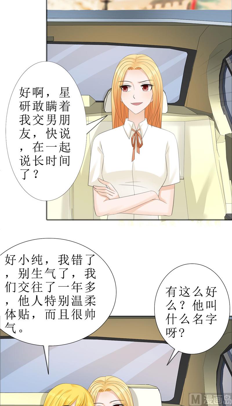 第73话 只有一颗心脏-第73话