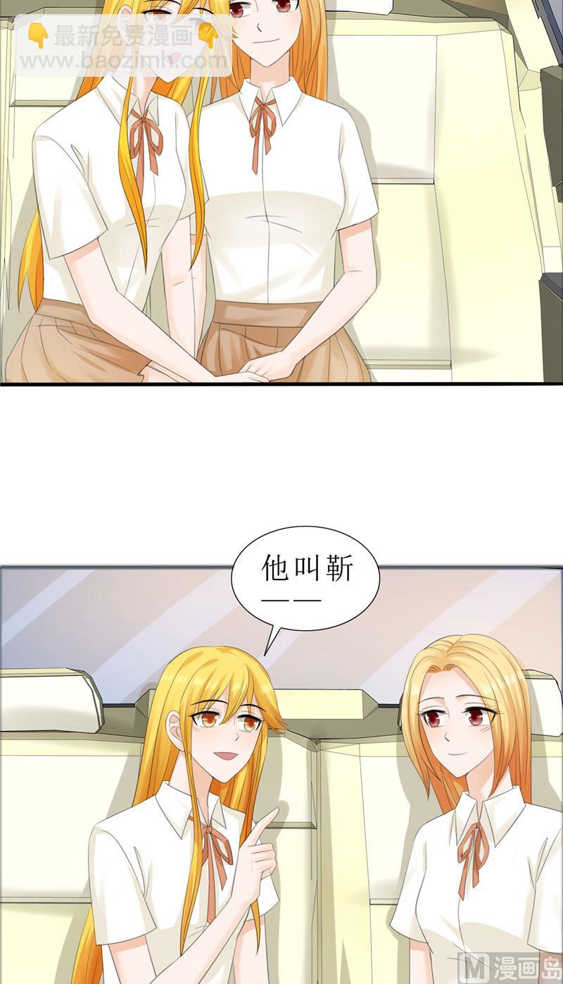 第73话 只有一颗心脏-第73话