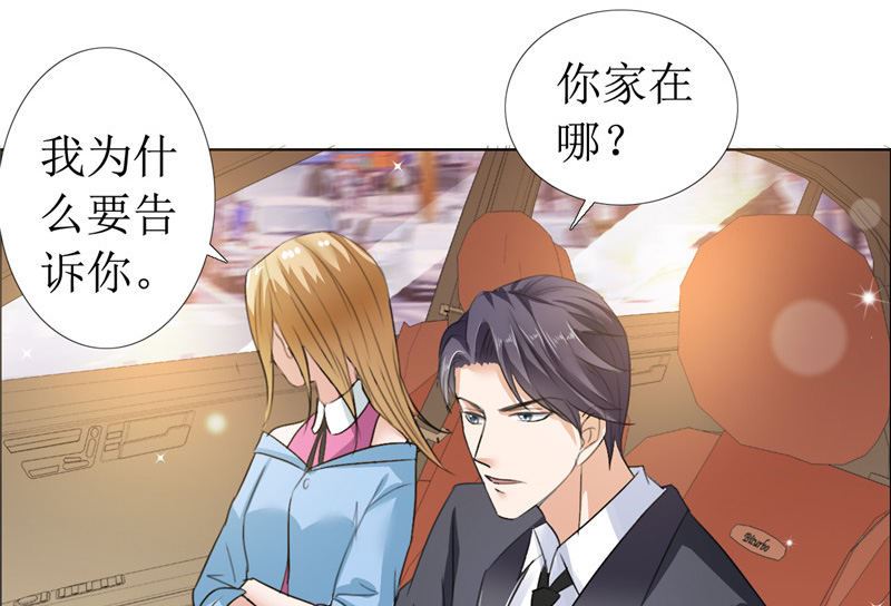 第9话 建议你看精神科-第9话