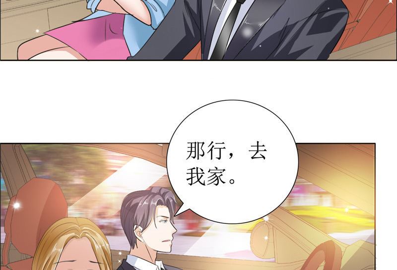 第9话 建议你看精神科-第9话