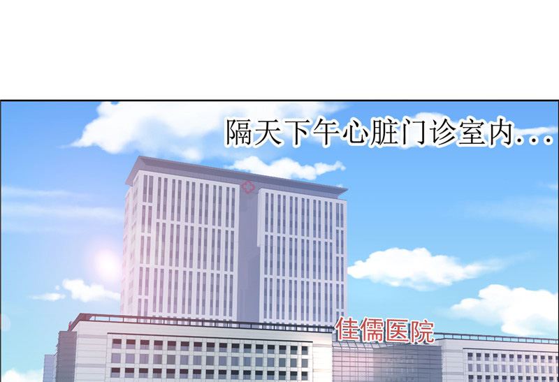 第9话 建议你看精神科-第9话