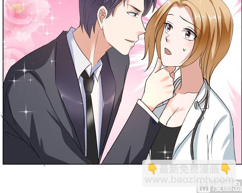 第9话 建议你看精神科-第9话