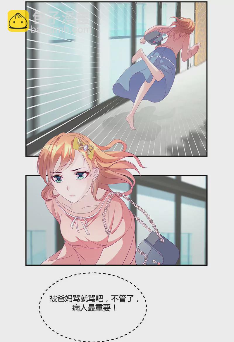 第1话 命运的邂逅-第1话