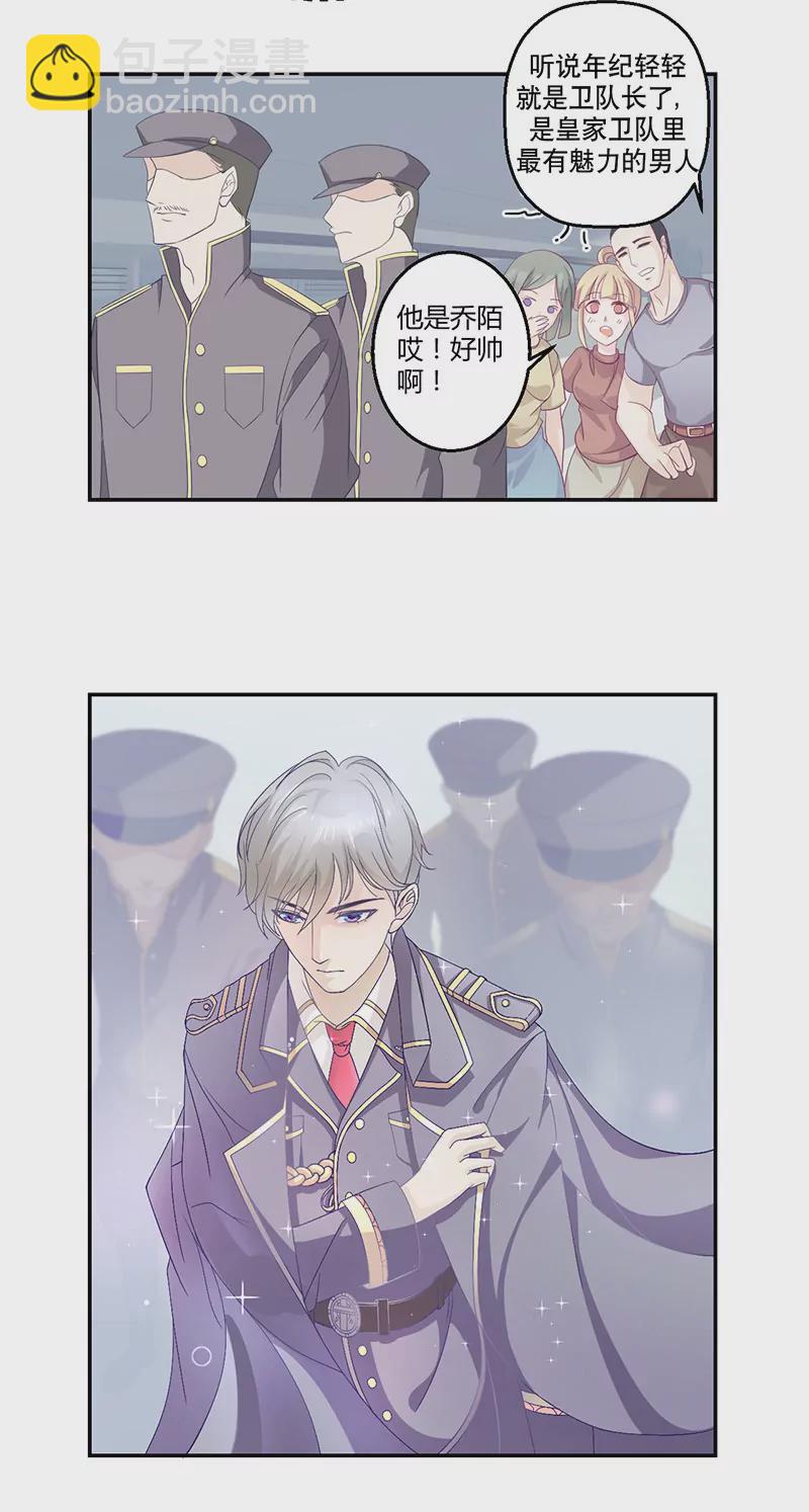 第1话 命运的邂逅-第1话