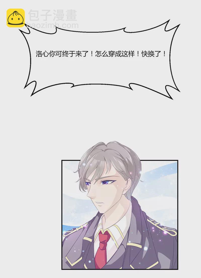 第1话 命运的邂逅-第1话