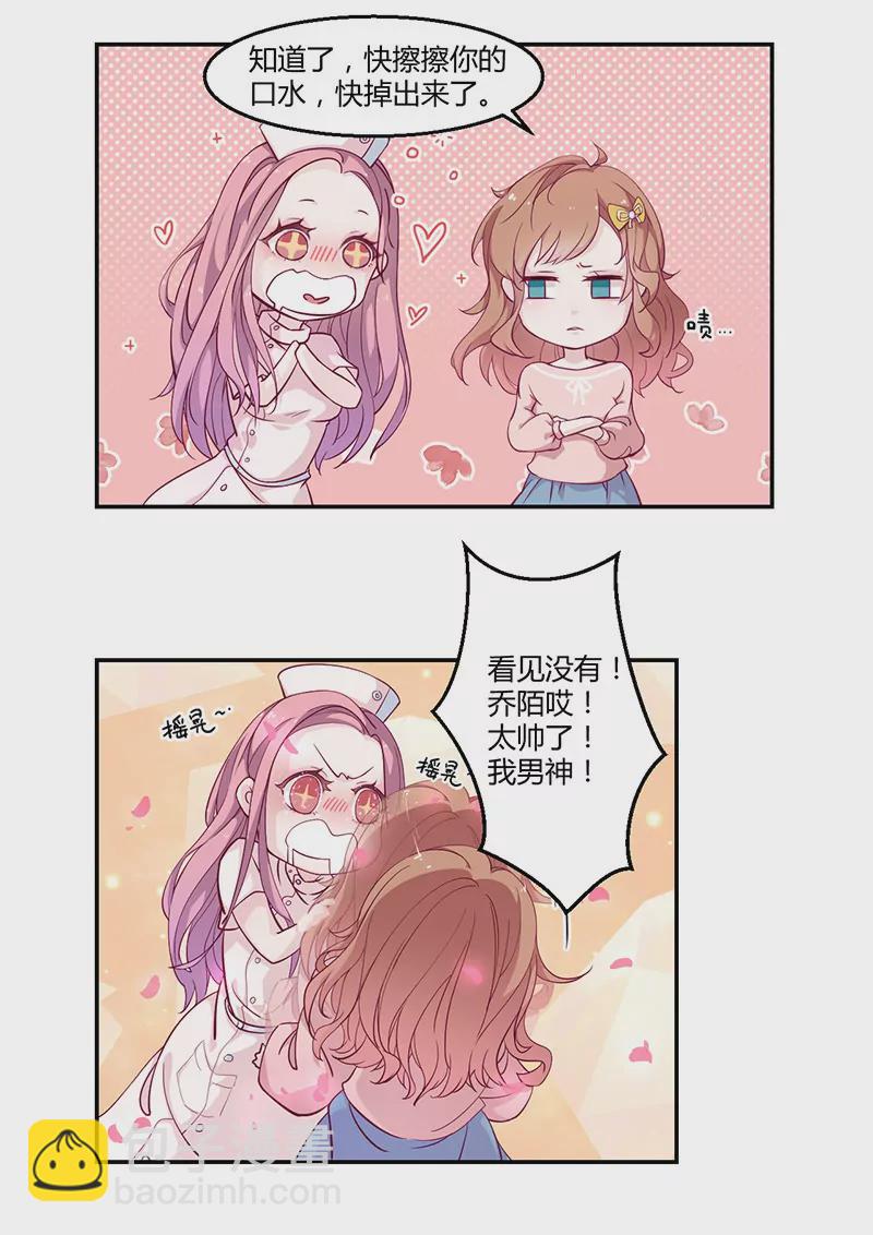 第1话 命运的邂逅-第1话