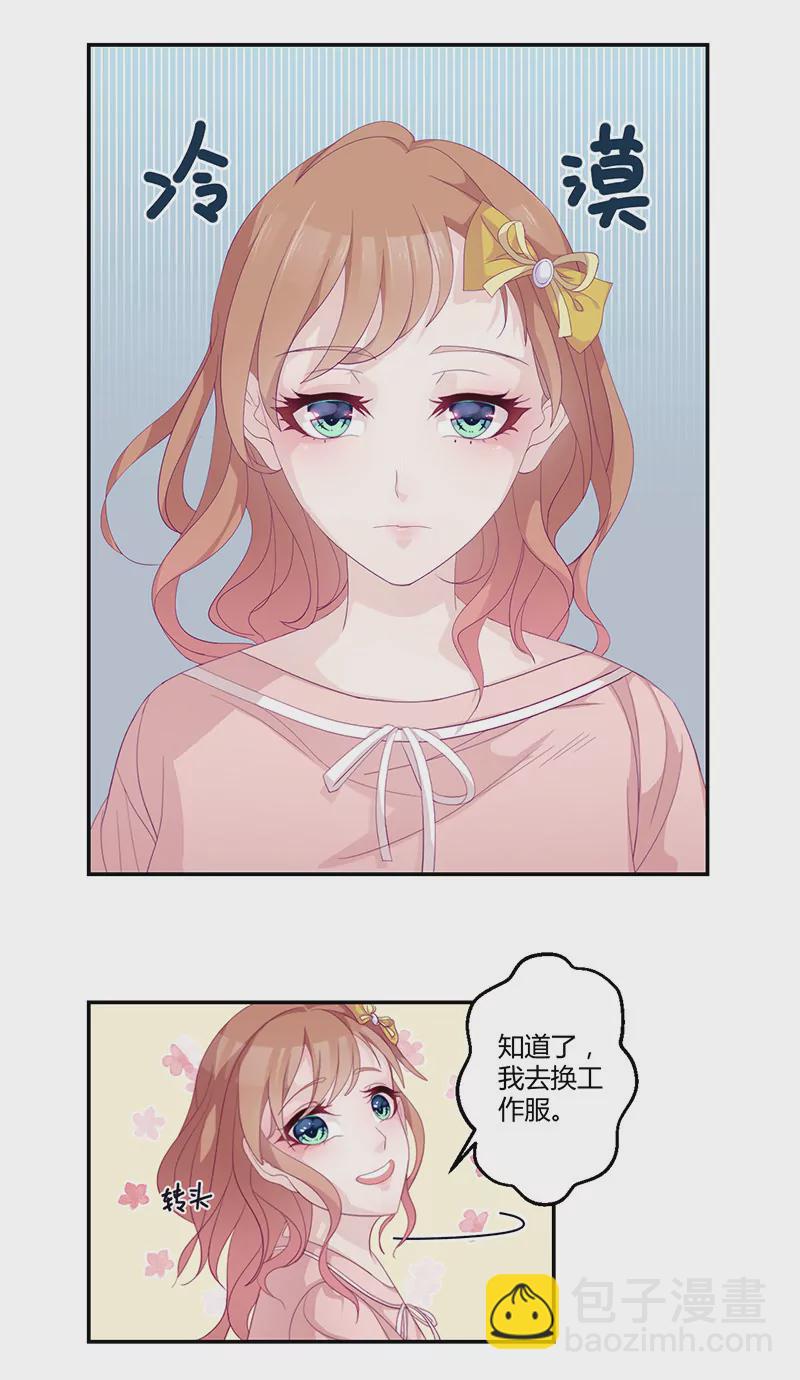 第1话 命运的邂逅-第1话