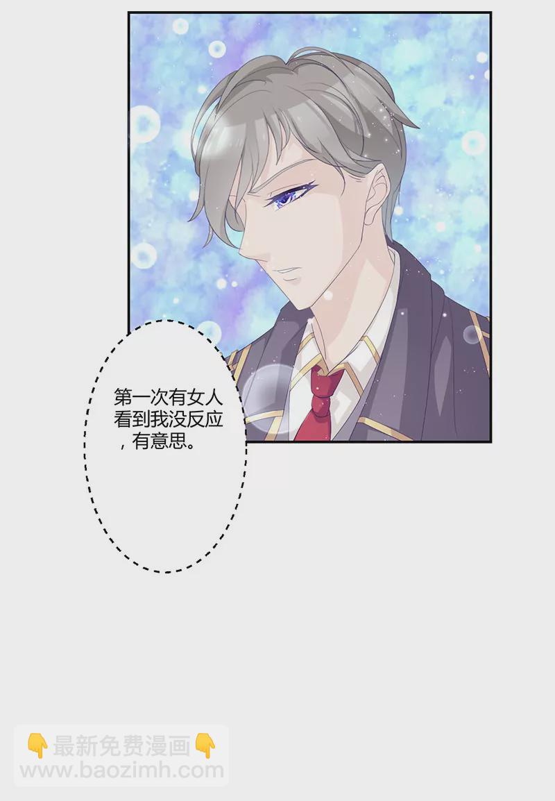 第1话 命运的邂逅-第1话