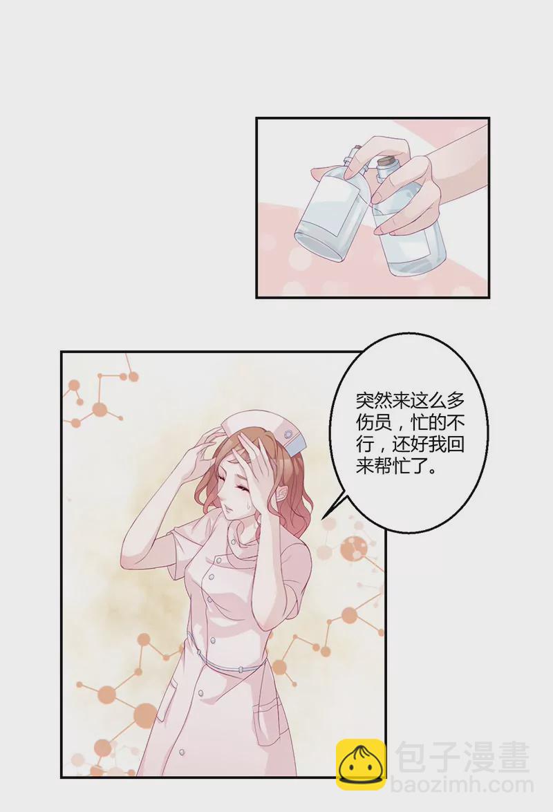 第1话 命运的邂逅-第1话