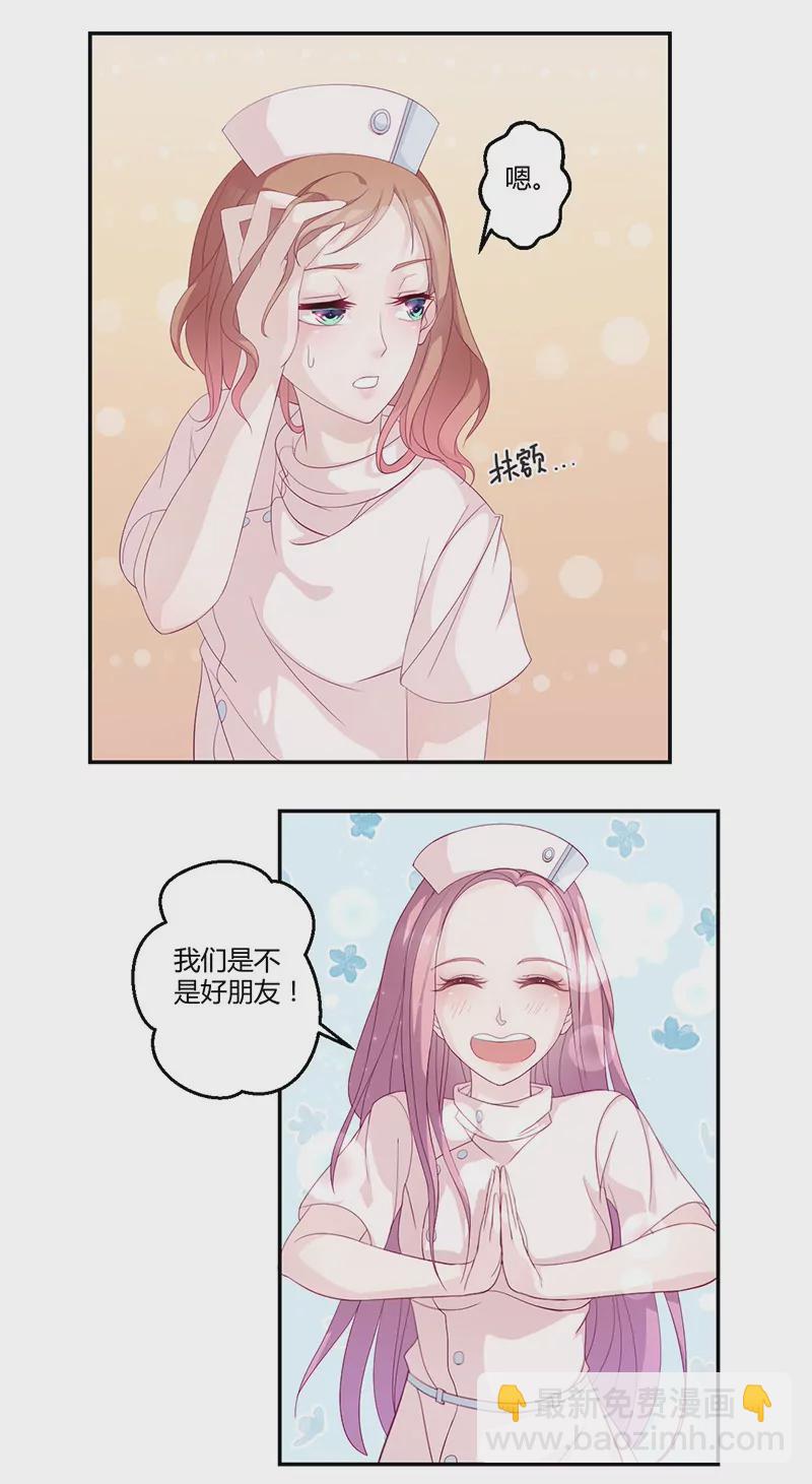 第1话 命运的邂逅-第1话