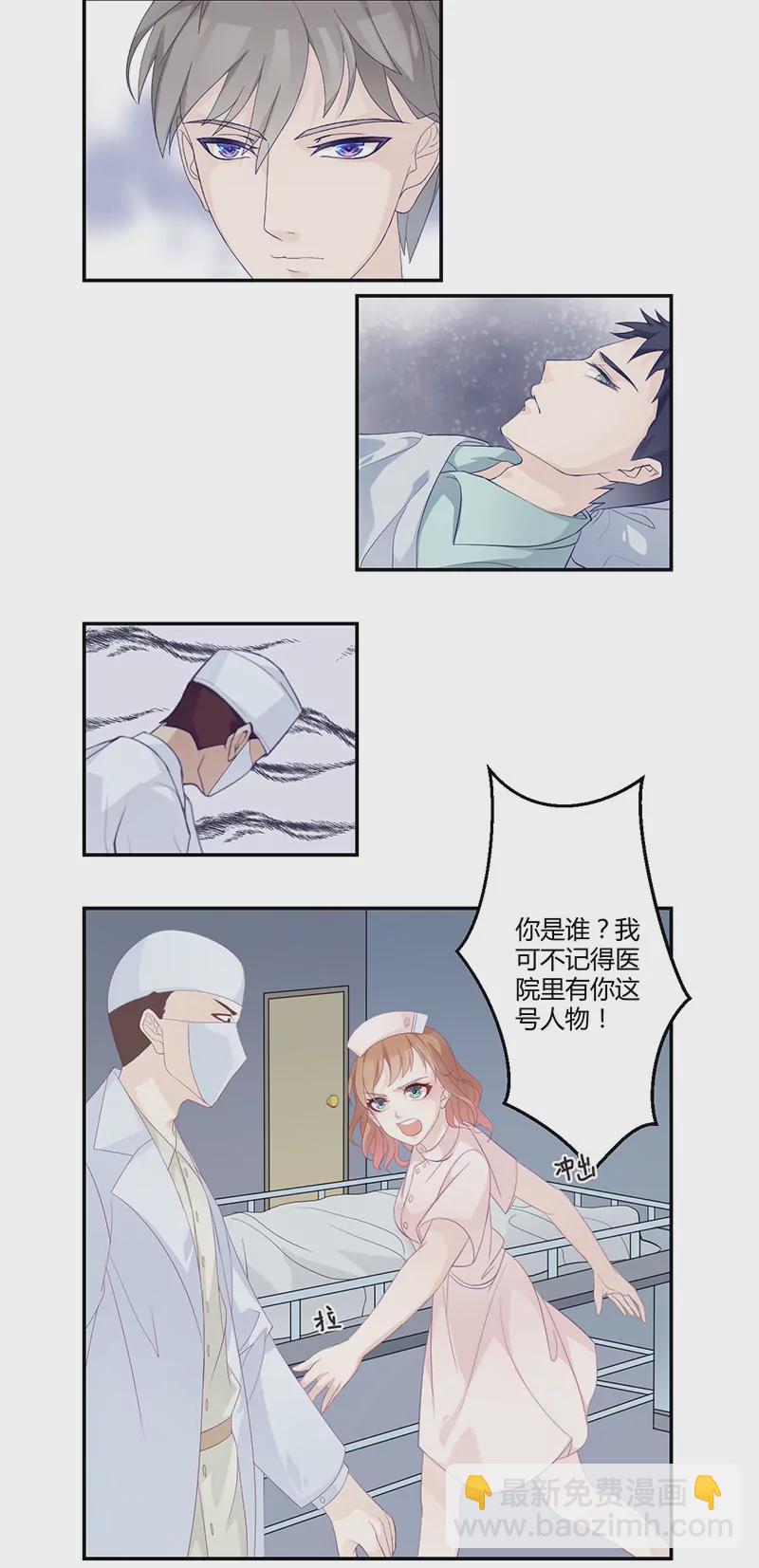 第1话 命运的邂逅-第1话