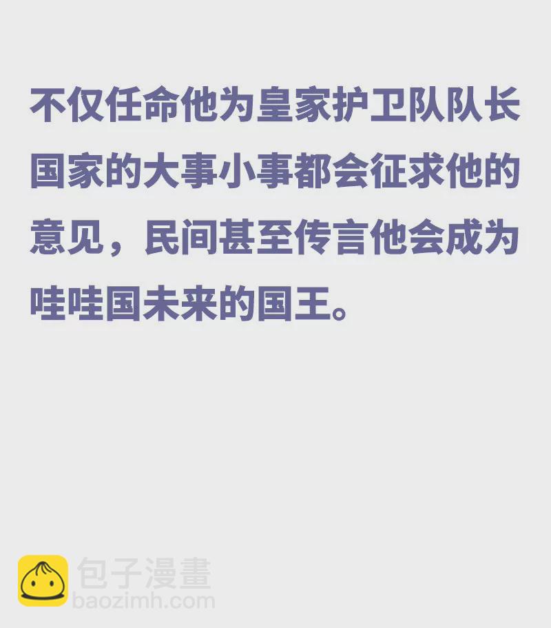 第1话 命运的邂逅-第1话