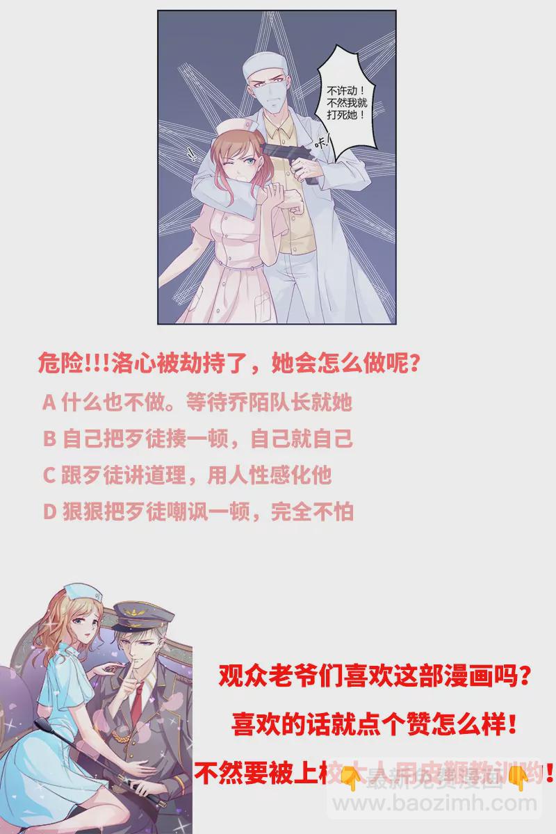 第1话 命运的邂逅-第1话