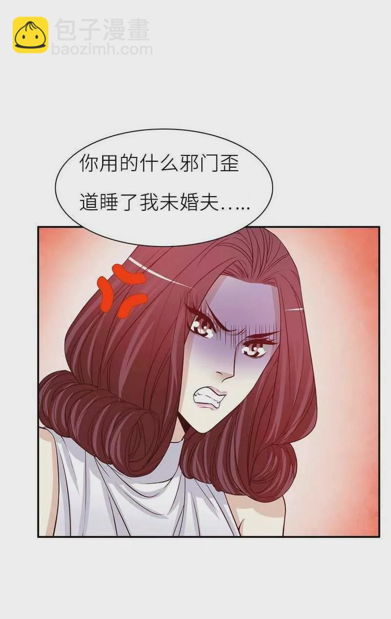 第1话 命运的邂逅-第1话