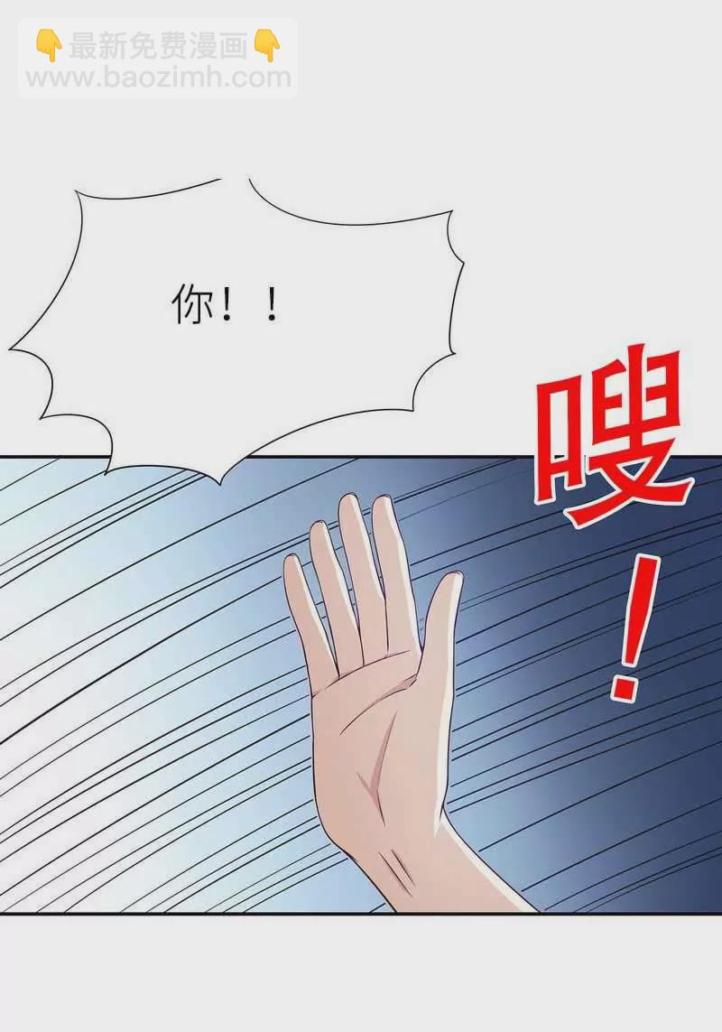 第1话 命运的邂逅-第1话