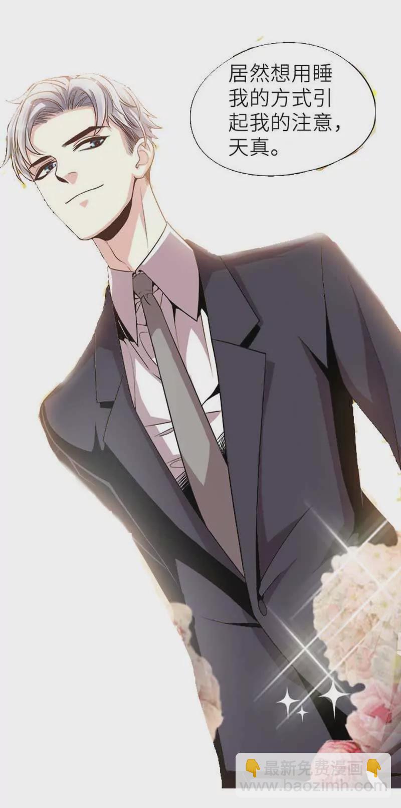 第1话 命运的邂逅-第1话