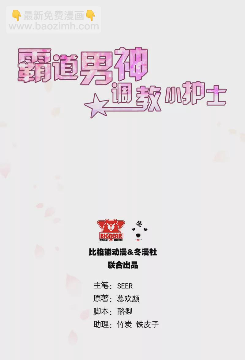 第1话 命运的邂逅-第1话