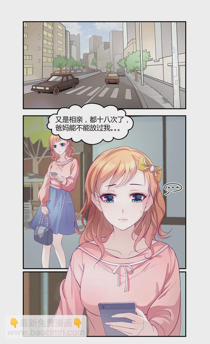 第1话 命运的邂逅-第1话