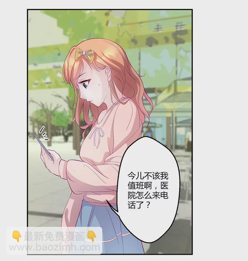 第1话 命运的邂逅-第1话