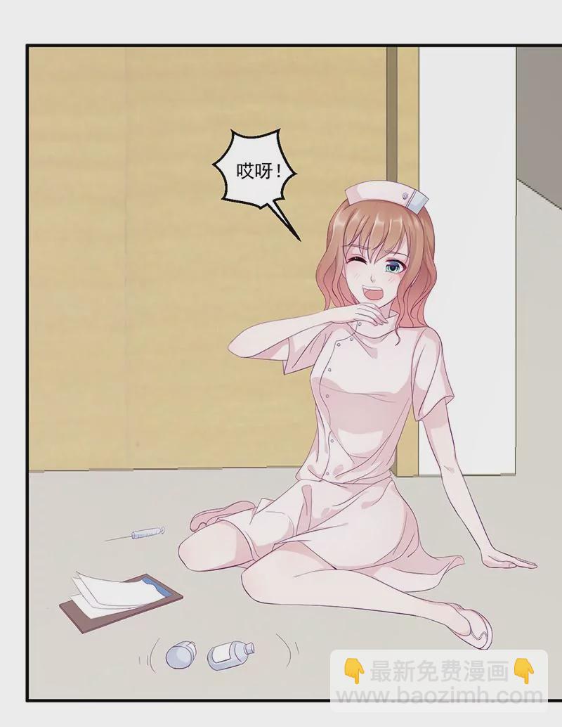 第11话 有我在还想害洛心？-第11话