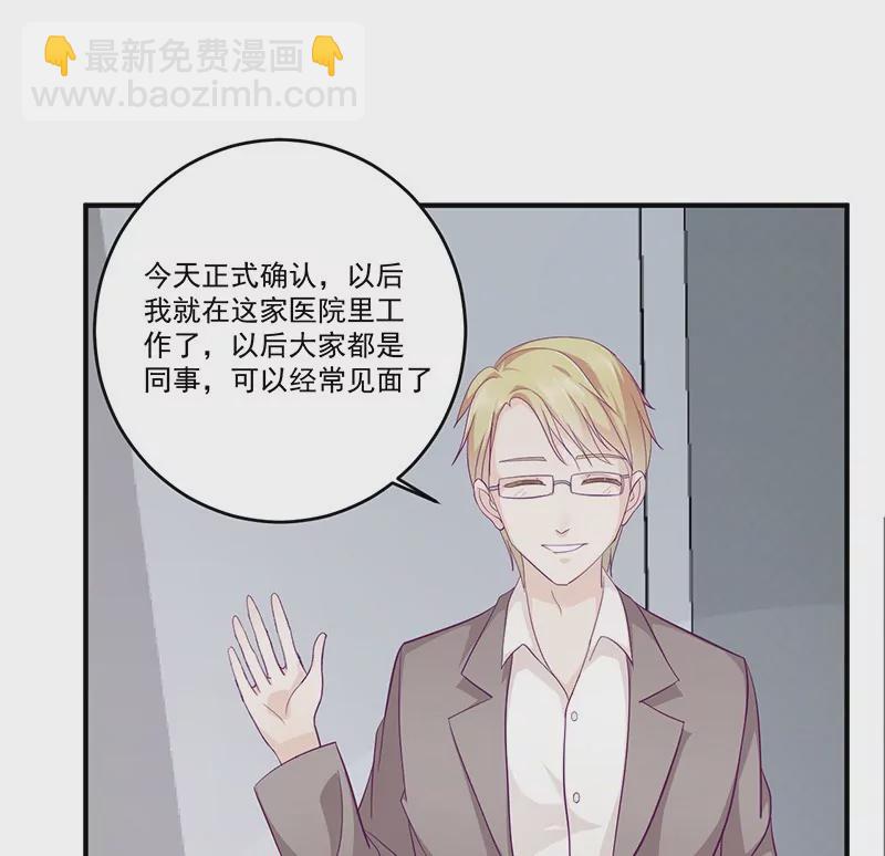 第11话 有我在还想害洛心？-第11话