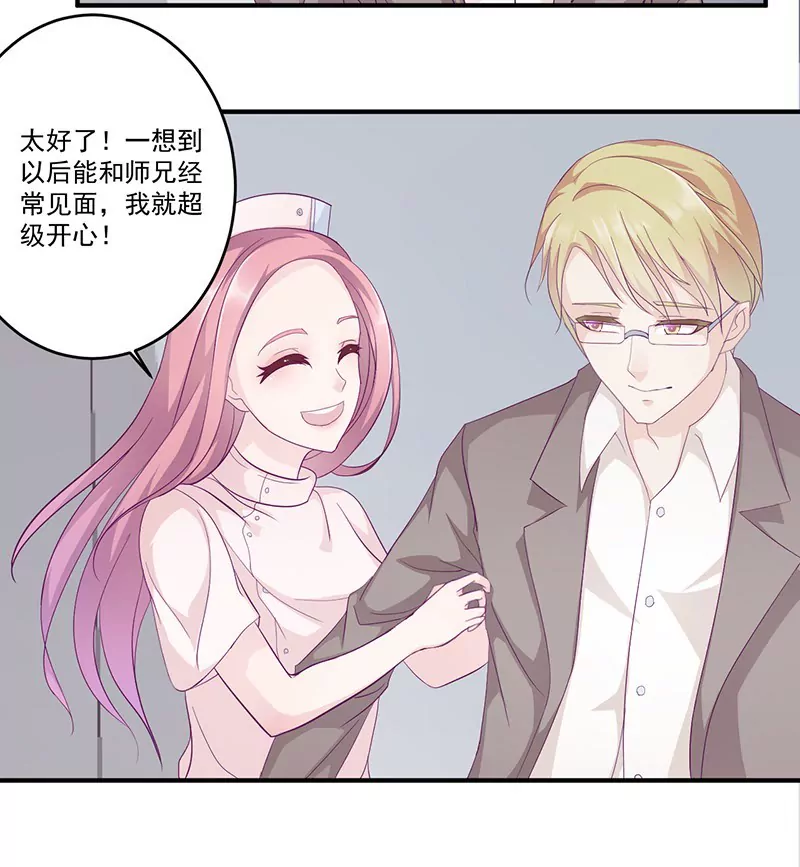 第11话 有我在还想害洛心？-第11话