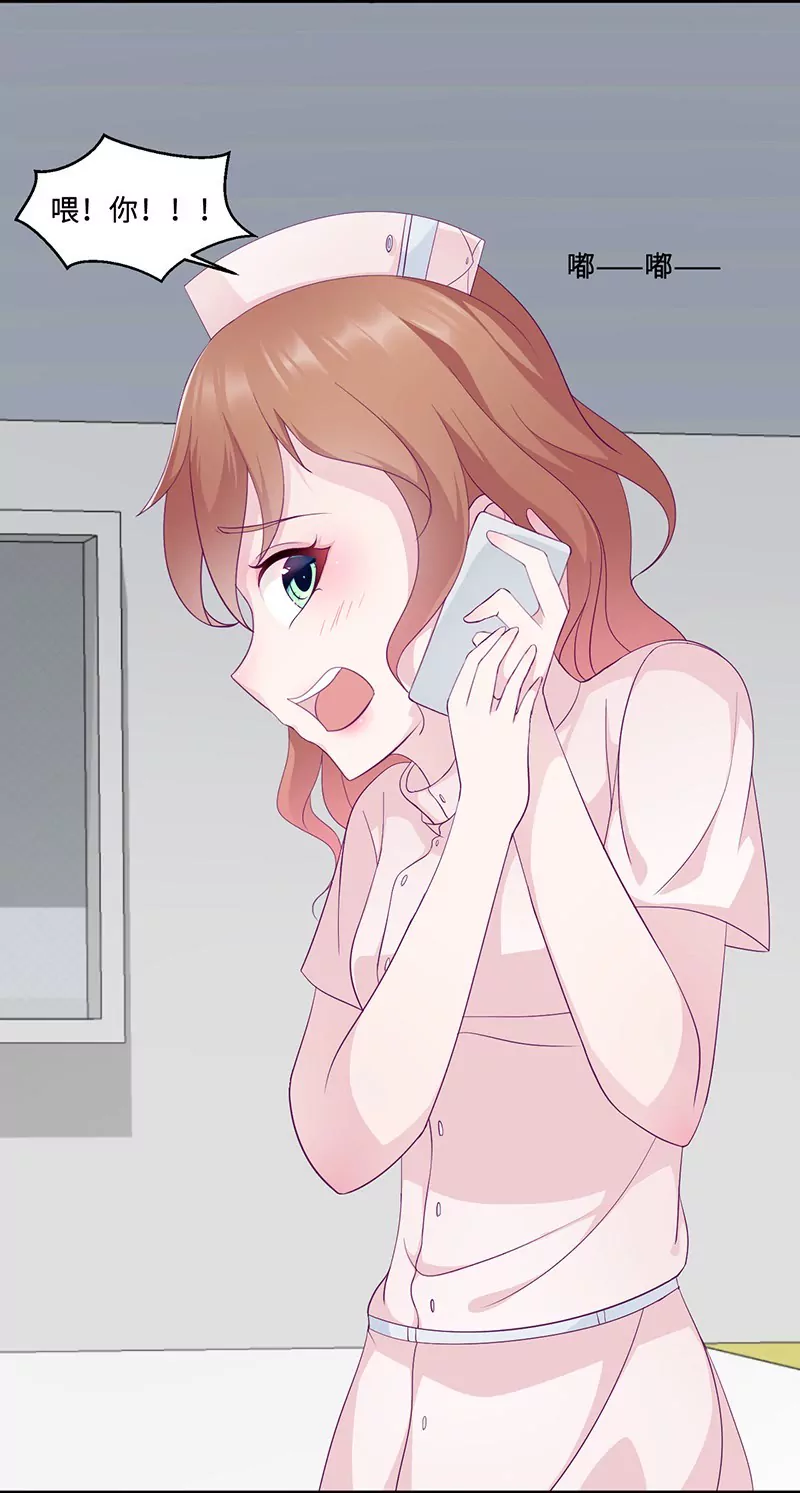 第13话 初会乔一一-第13话