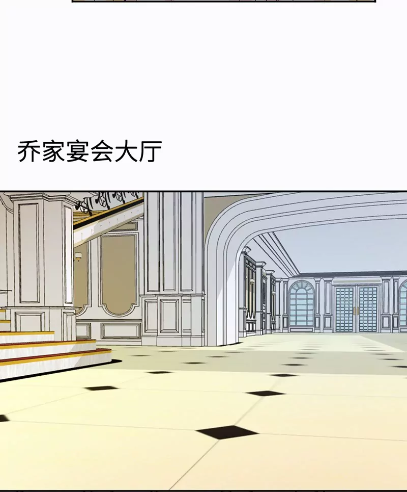 第13话 初会乔一一-第13话