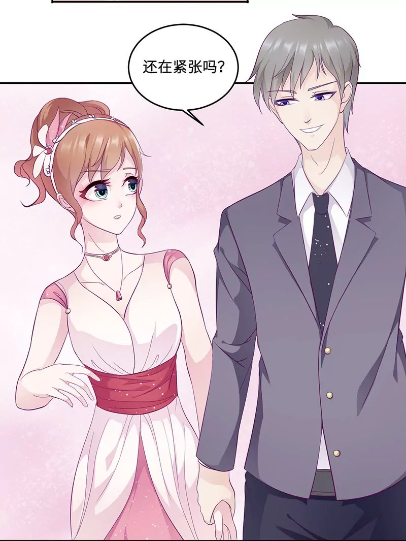 第13话 初会乔一一-第13话