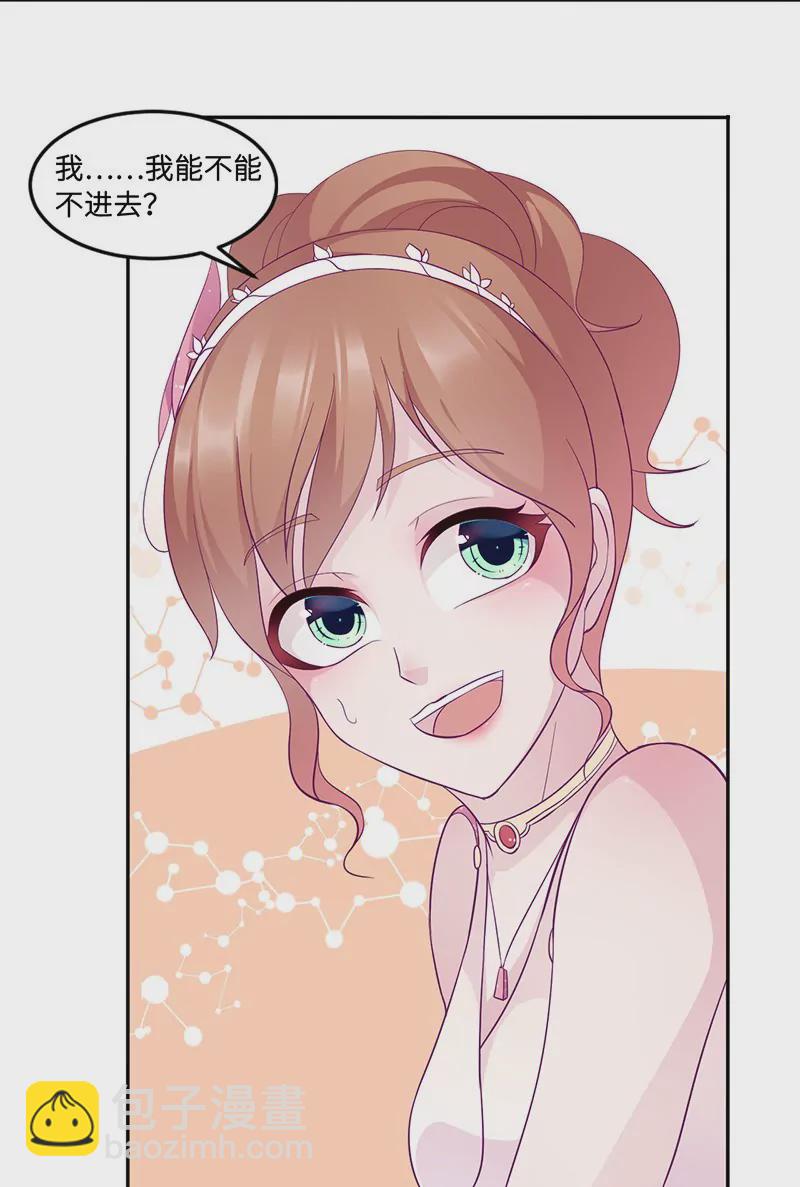 第13话 初会乔一一-第13话