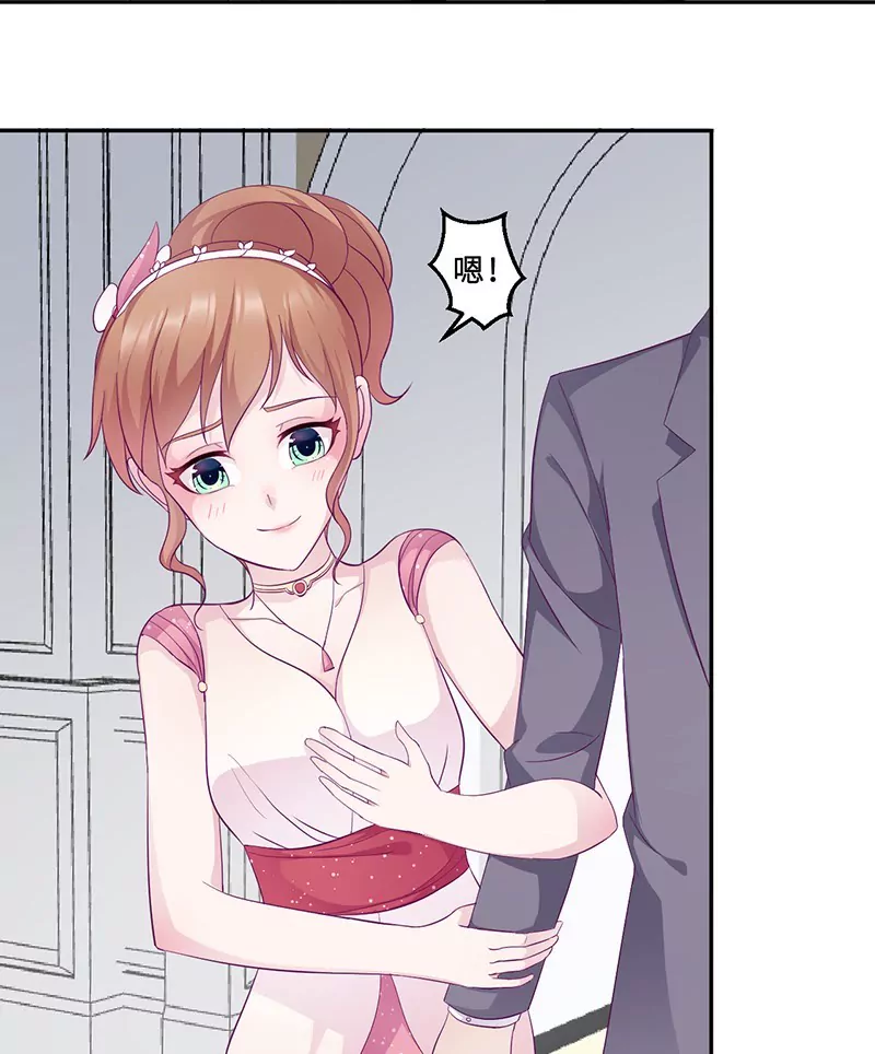 第13话 初会乔一一-第13话