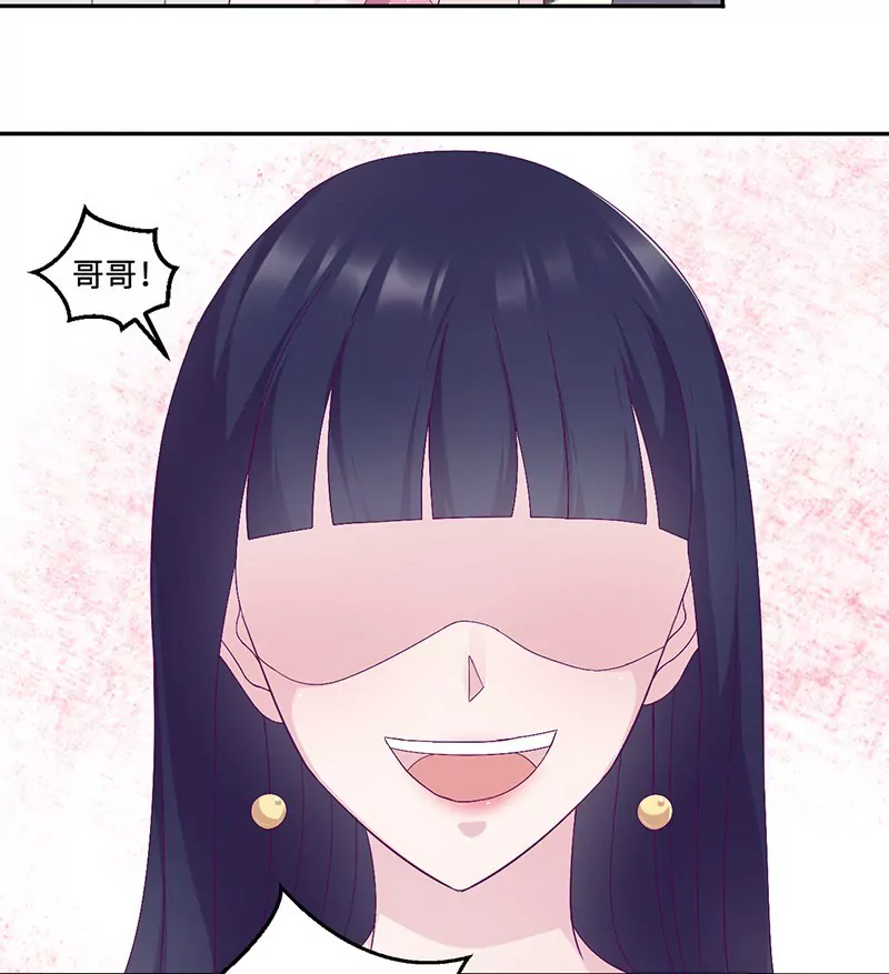 第13话 初会乔一一-第13话