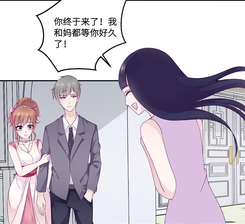 第13话 初会乔一一-第13话