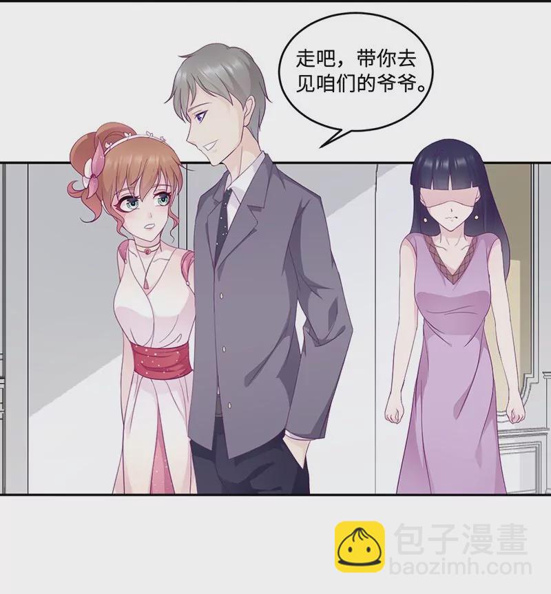 第13话 初会乔一一-第13话