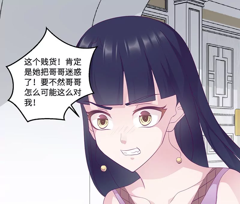 第13话 初会乔一一-第13话