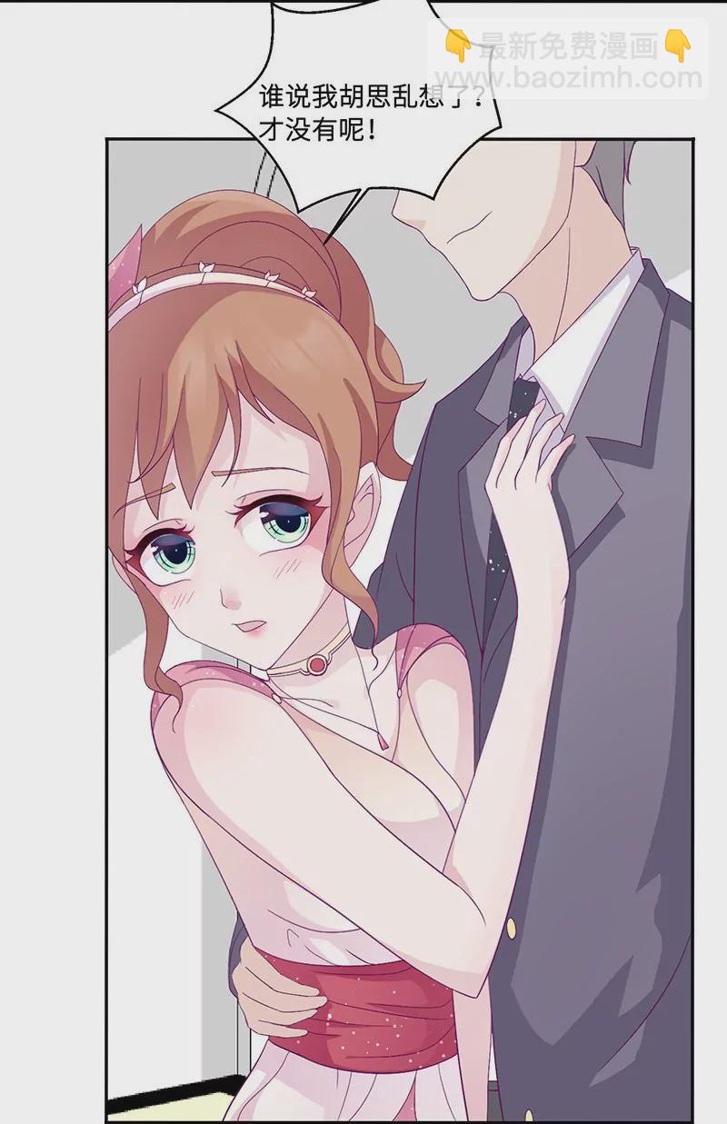 第13话 初会乔一一-第13话