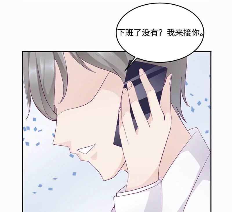 第13话 初会乔一一-第13话