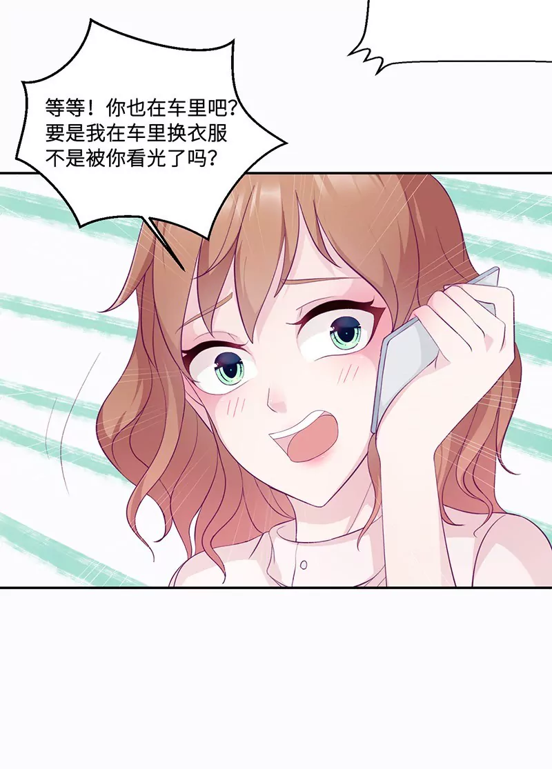 第13话 初会乔一一-第13话