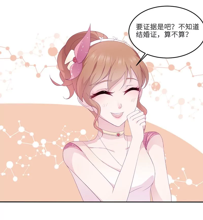 第15话 攻略乔傲天-第15话