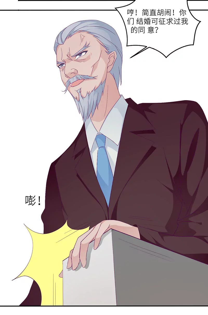 第15话 攻略乔傲天-第15话