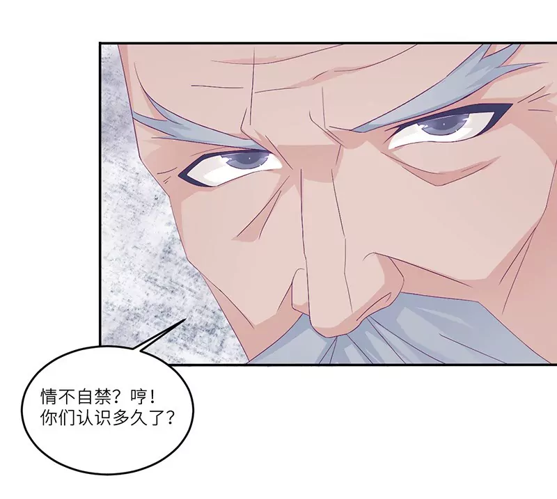 第15话 攻略乔傲天-第15话