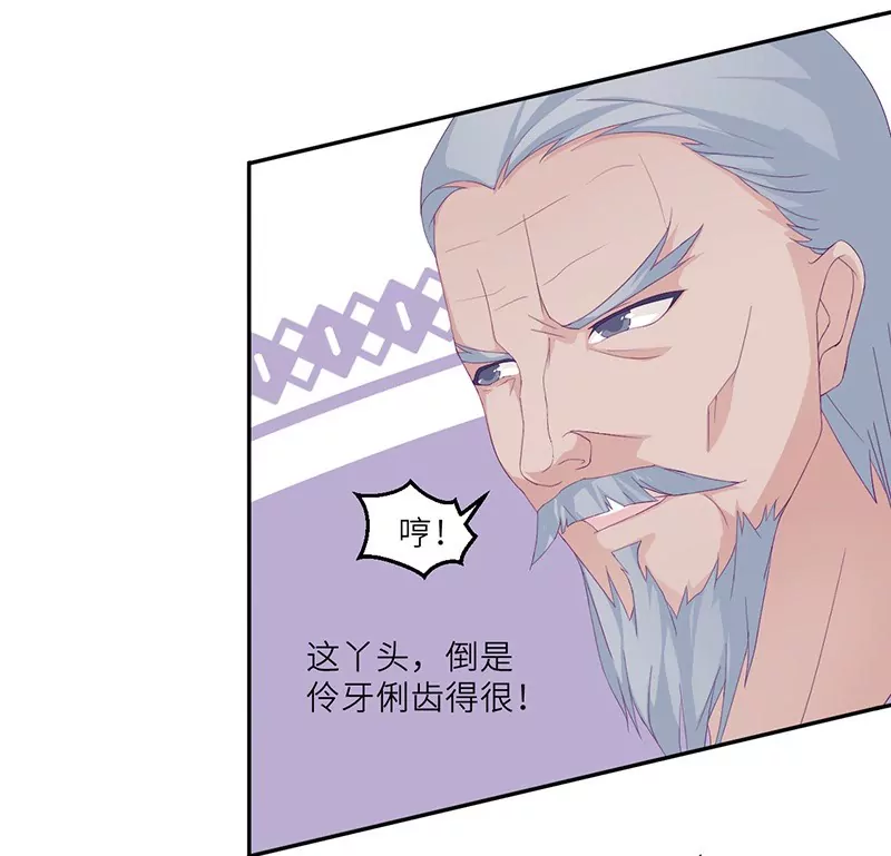 第15话 攻略乔傲天-第15话