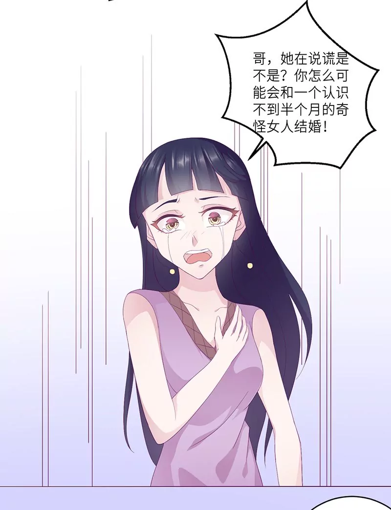 第15话 攻略乔傲天-第15话