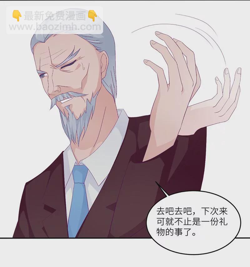 第15话 攻略乔傲天-第15话